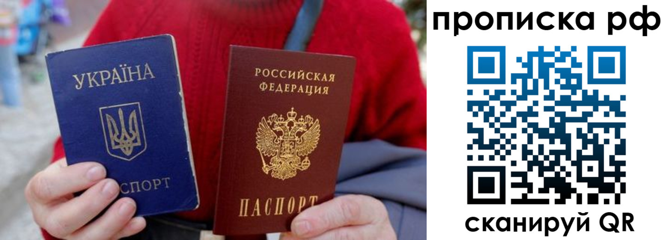 где прописаться в Кувшиново