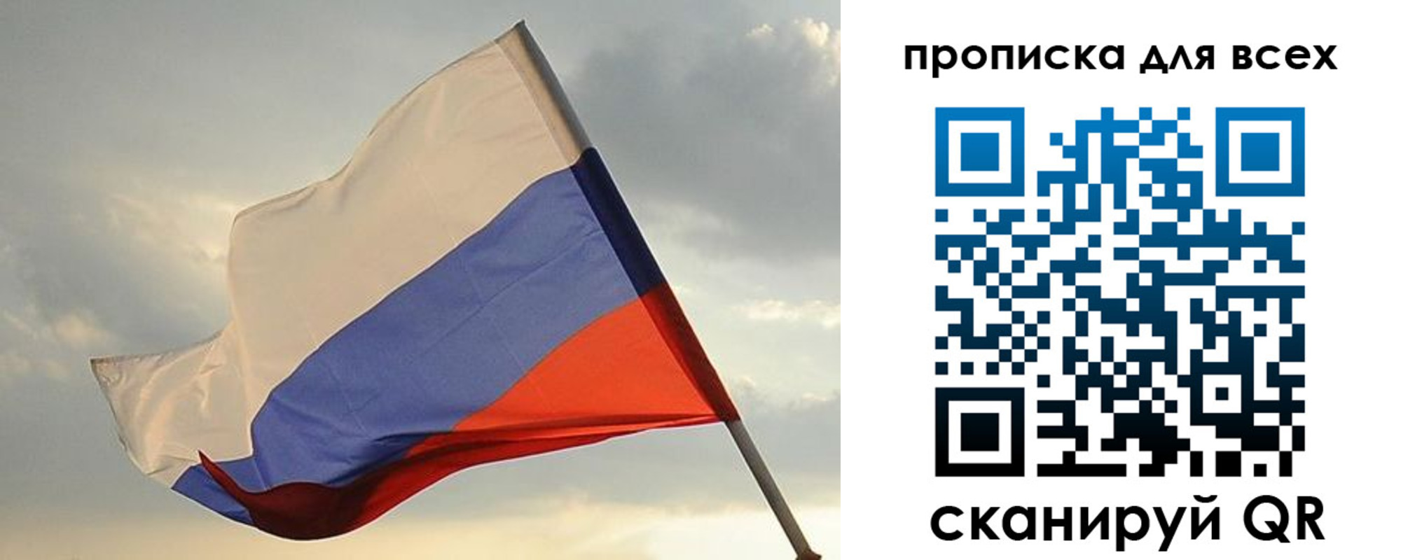 прописка в квартире в Кувшиново