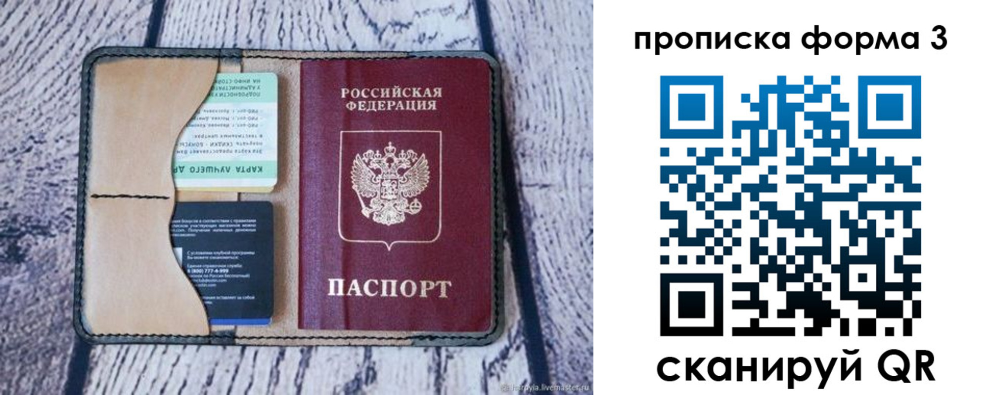 миграционный учет в Кувшиново