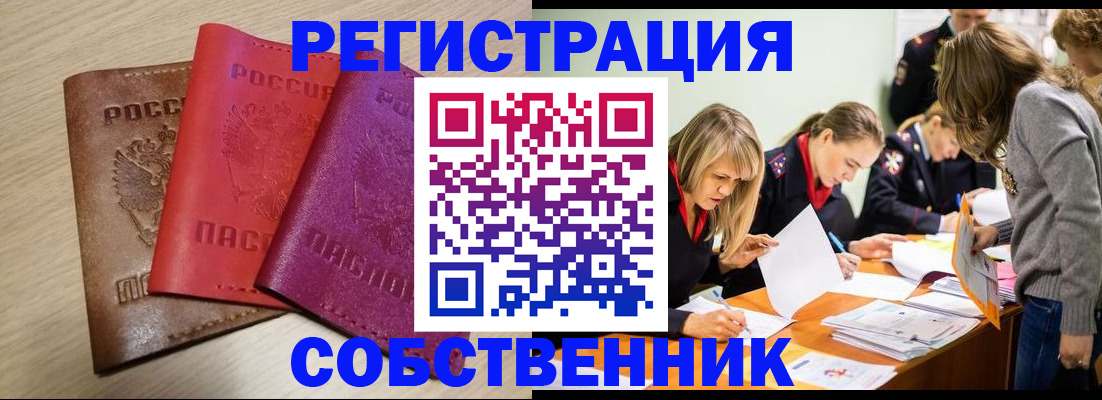 регистрация для дет. сада в Кувшиново